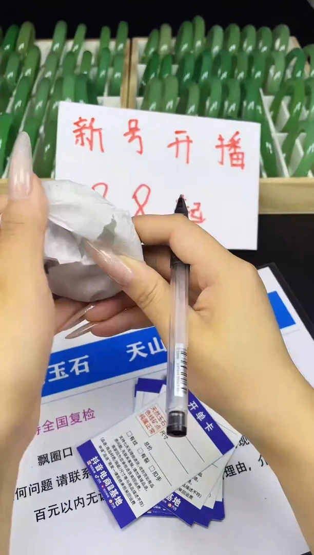 石英质玉手镯未镶嵌033