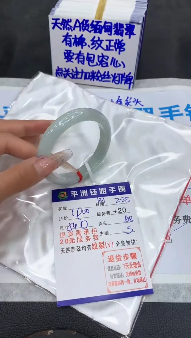 【闪购商品】翡翠手镯未镶嵌111111111