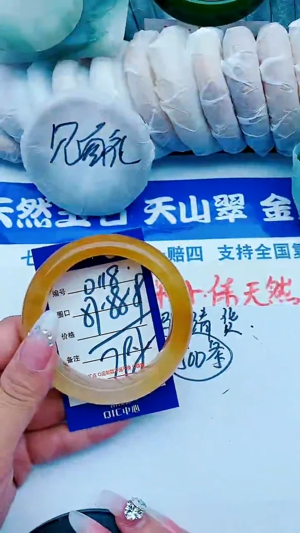 石英质玉手镯未镶嵌D118+57-58