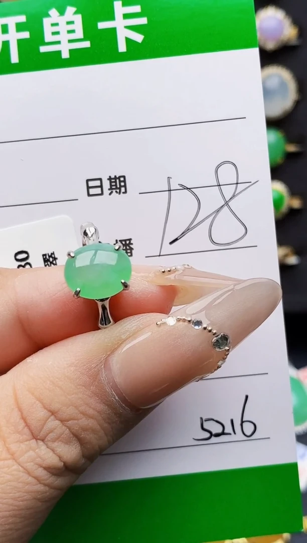 银S925镶嵌戒指翡翠5216