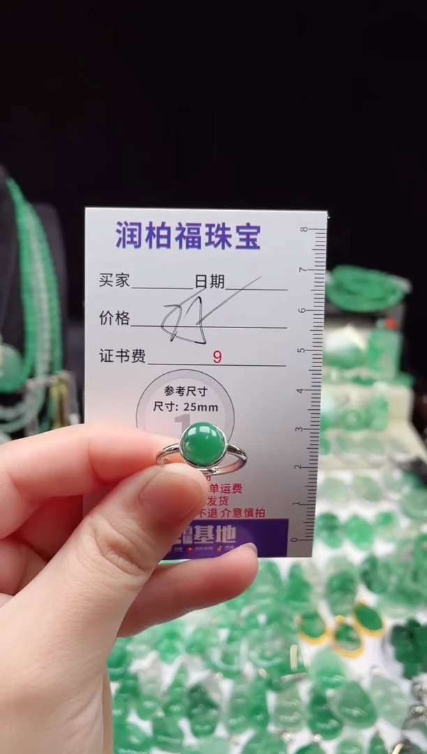 项链合金石英质玉（非洲翠）10.14蛋面戒指