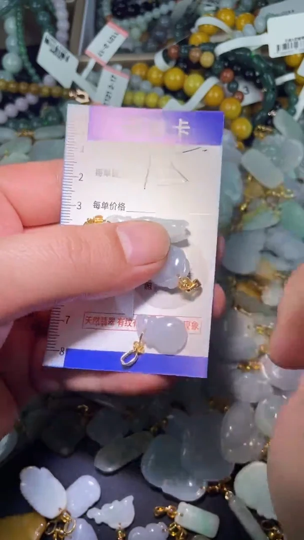 颈饰未镶嵌翡翠翡翠A货