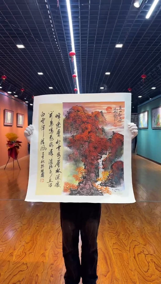 【闪购商品】国画孙桂国老师字画，带亲笔合影证书21-19