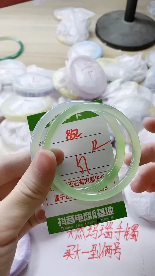【闪购商品】玛瑙/玉髓手镯未镶嵌852