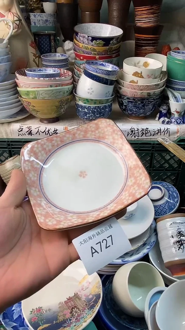 瓷片阿*感谢您一直以来的支持