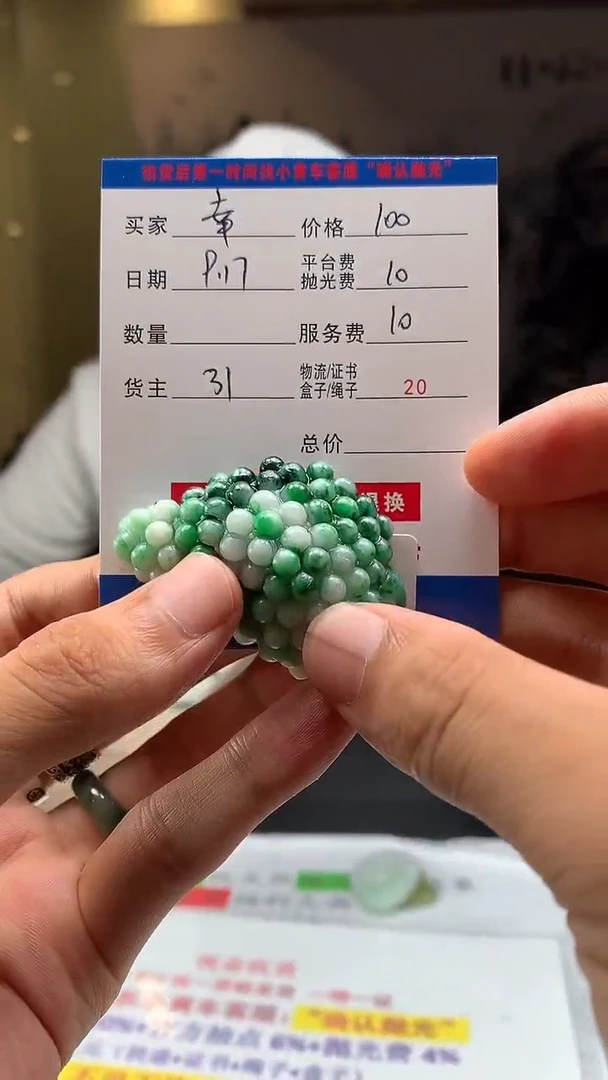 未镶嵌定制翡翠幸***活HY111408