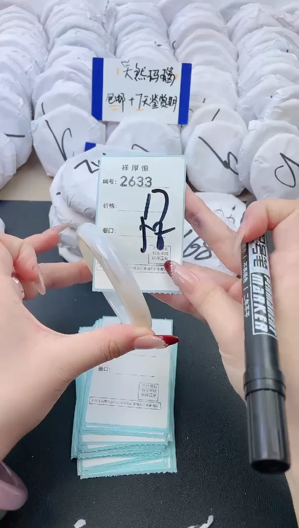 【闪购商品】玛瑙/玉髓手镯未镶嵌2633