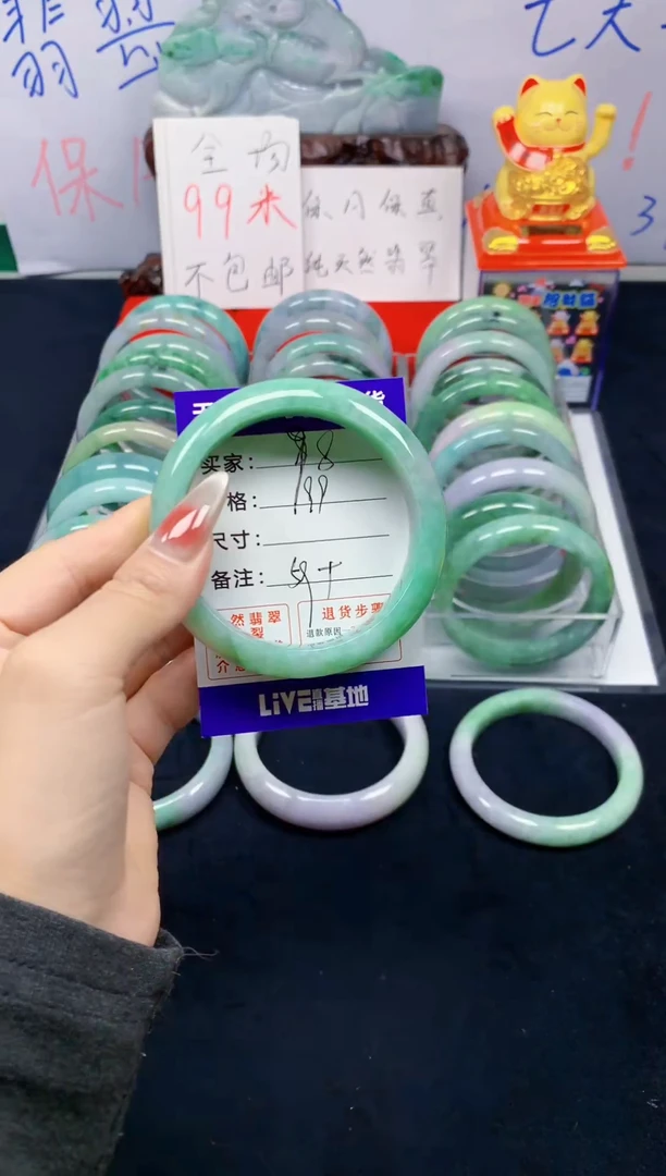 未镶嵌手镯翡翠98