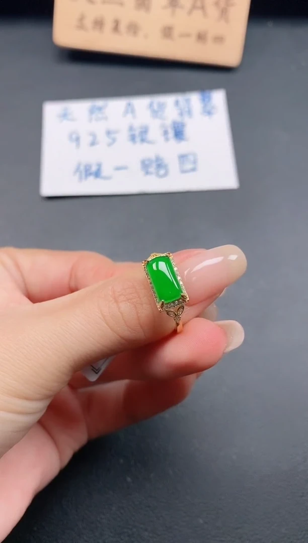 银S925镶嵌戒指翡翠111