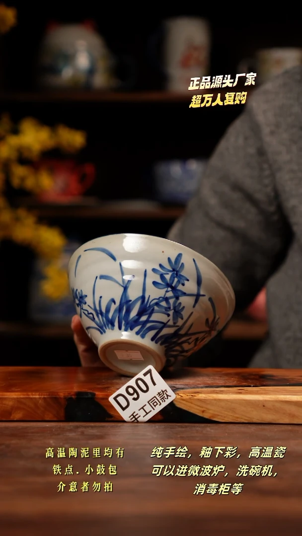 其他D907禾泥一器瓷器