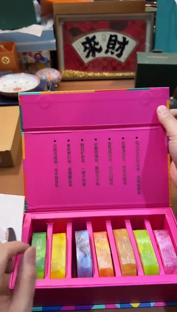 瓷片Rb30高端品质，京东包邮