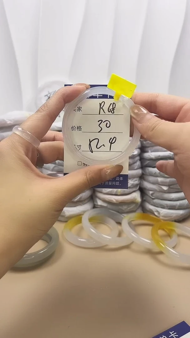 手镯玛瑙/玉髓未镶嵌r68