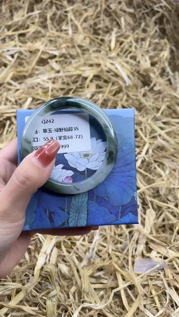 未镶嵌手镯石英质玉Q242-55.9