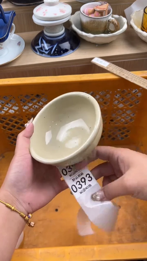 393默认微瑕，满20元包邮
