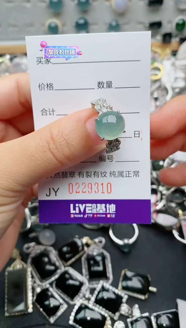 翡翠戒指银S925镶嵌.