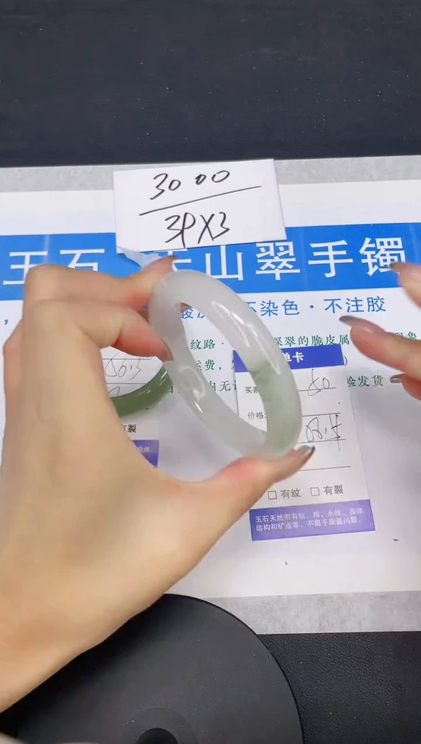 【闪购商品】石英质玉手镯未镶嵌多样性发货-50-58/9
