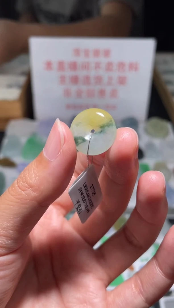 未镶嵌定制翡翠|毛货其它+0