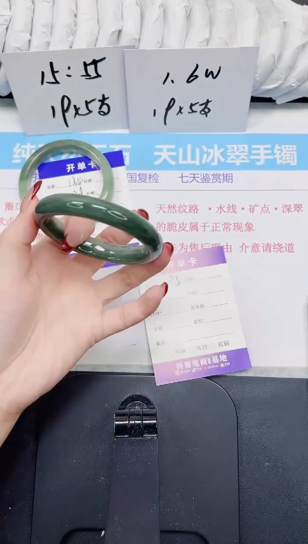 【闪购商品】石英质玉手镯未镶嵌135