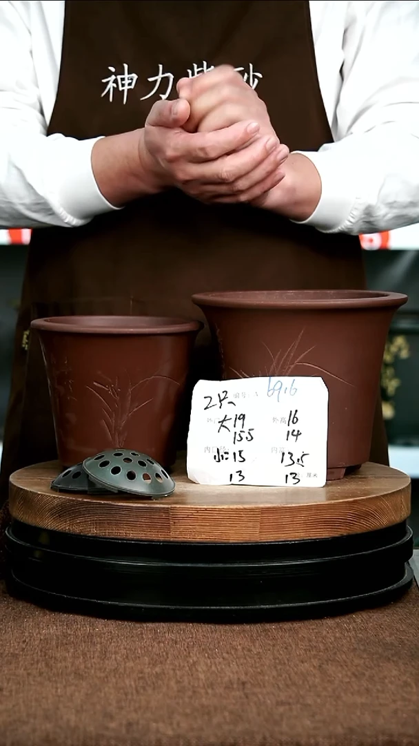 紫砂花盆花卉园艺6916