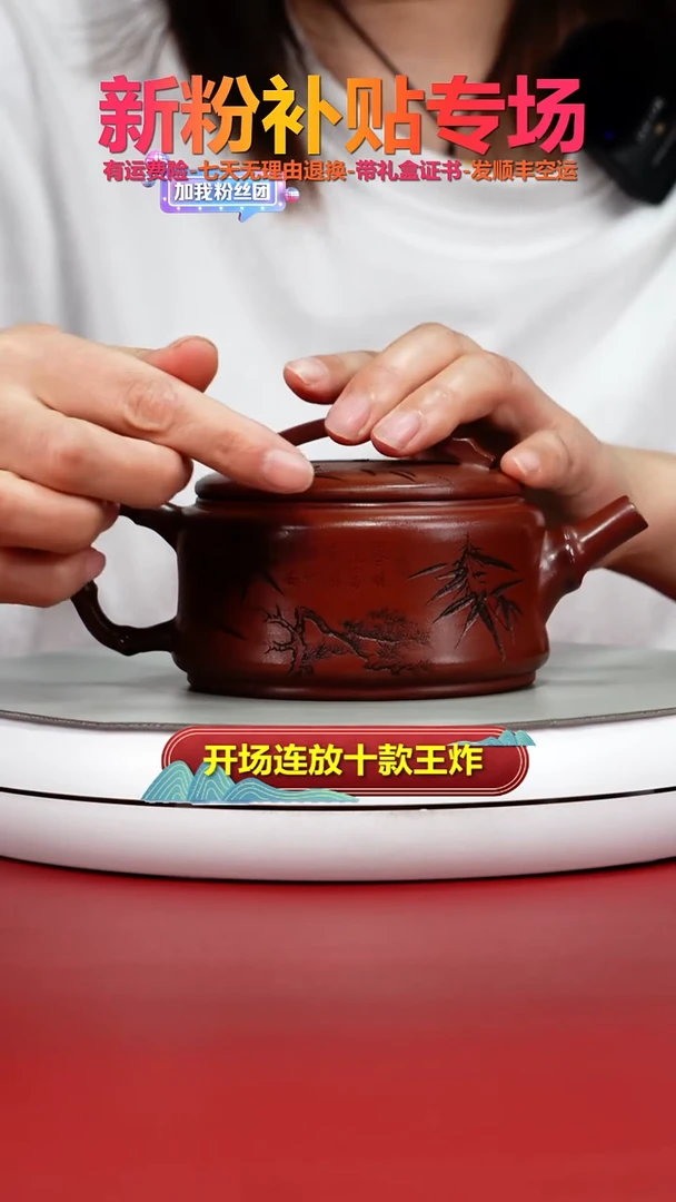 茶壶紫砂小师妹红皮龙岁寒三友欢喜汉瓦300CC