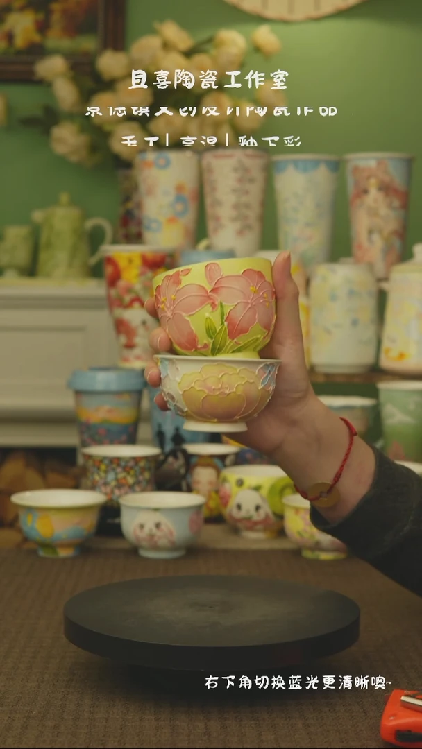【微瑕】景德镇原创陶瓷手作