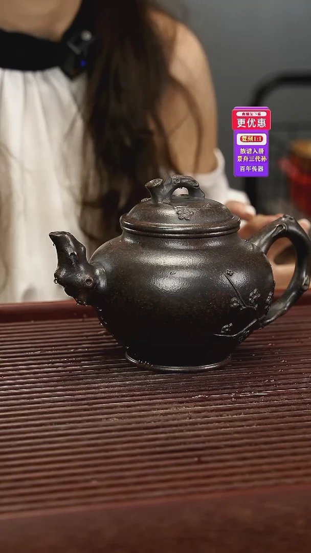 茶壶紫砂紫砂壶紫砂壶