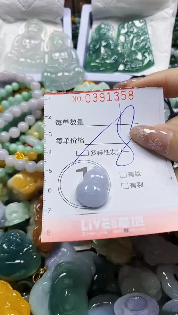 颈饰未镶嵌翡翠闪购0391358多样性发其一