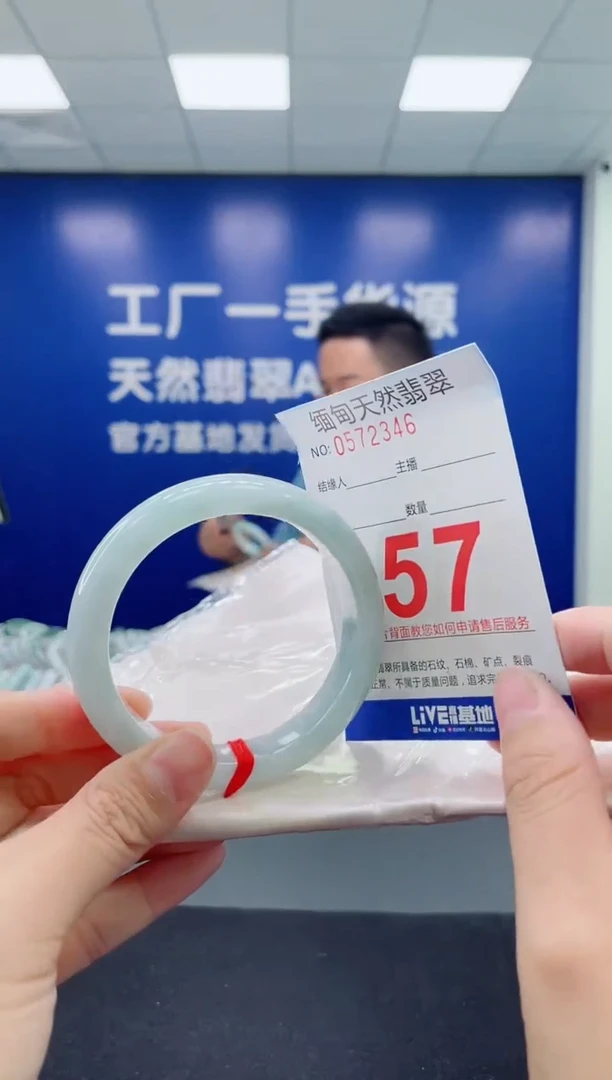 未镶嵌手镯翡翠天然翡翠手镯
