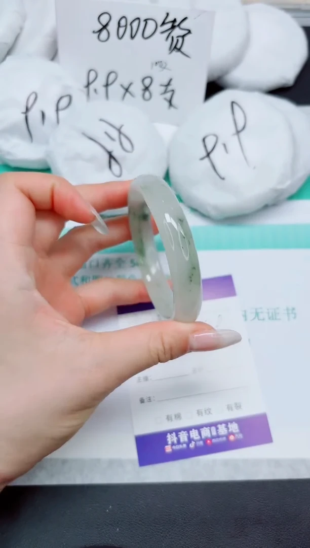 石英质玉手镯未镶嵌63/58