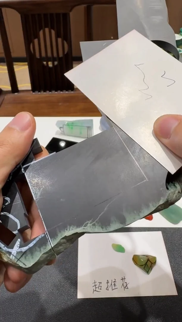 未镶嵌定制翡翠墨翠无事牌