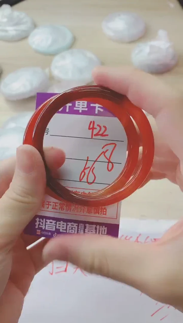 玛瑙/玉髓手镯未镶嵌422