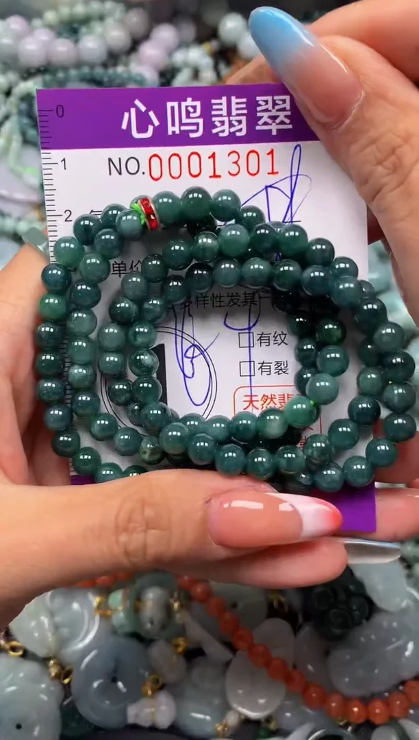 翡翠未镶嵌颈饰闪购001301