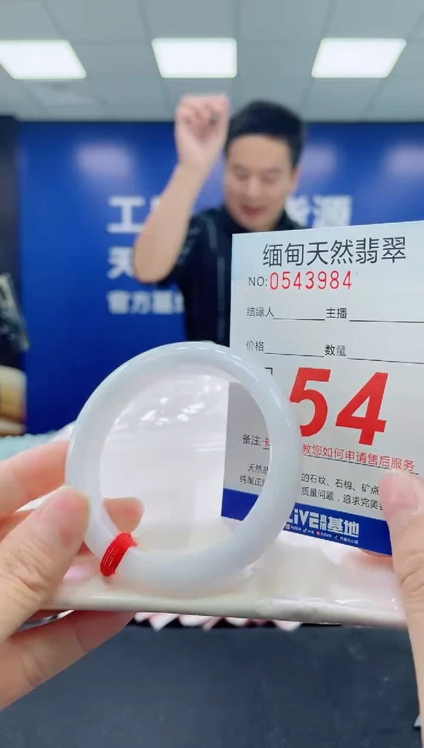 未镶嵌手镯翡翠天然翡翠手镯