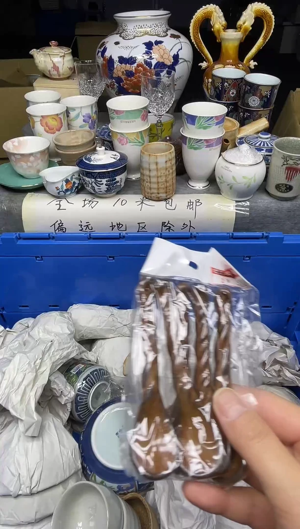 【闪购商品】其他乐乐中古回流