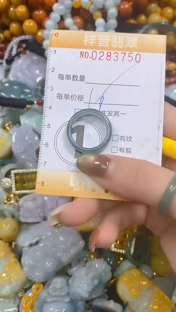 颈饰未镶嵌翡翠闪购0283750多样性发其一