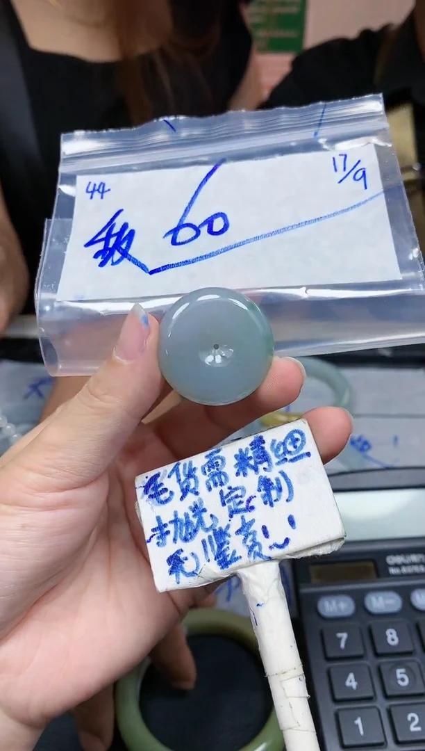 未镶嵌定制翡翠敌*44毛货需精细抛光挂件多样性拍一发一