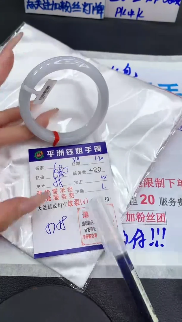 【闪购商品】翡翠手镯未镶嵌11111111111