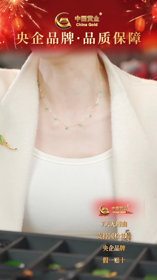 【闪购商品】翡翠颈饰18K金镶嵌X1679-Y