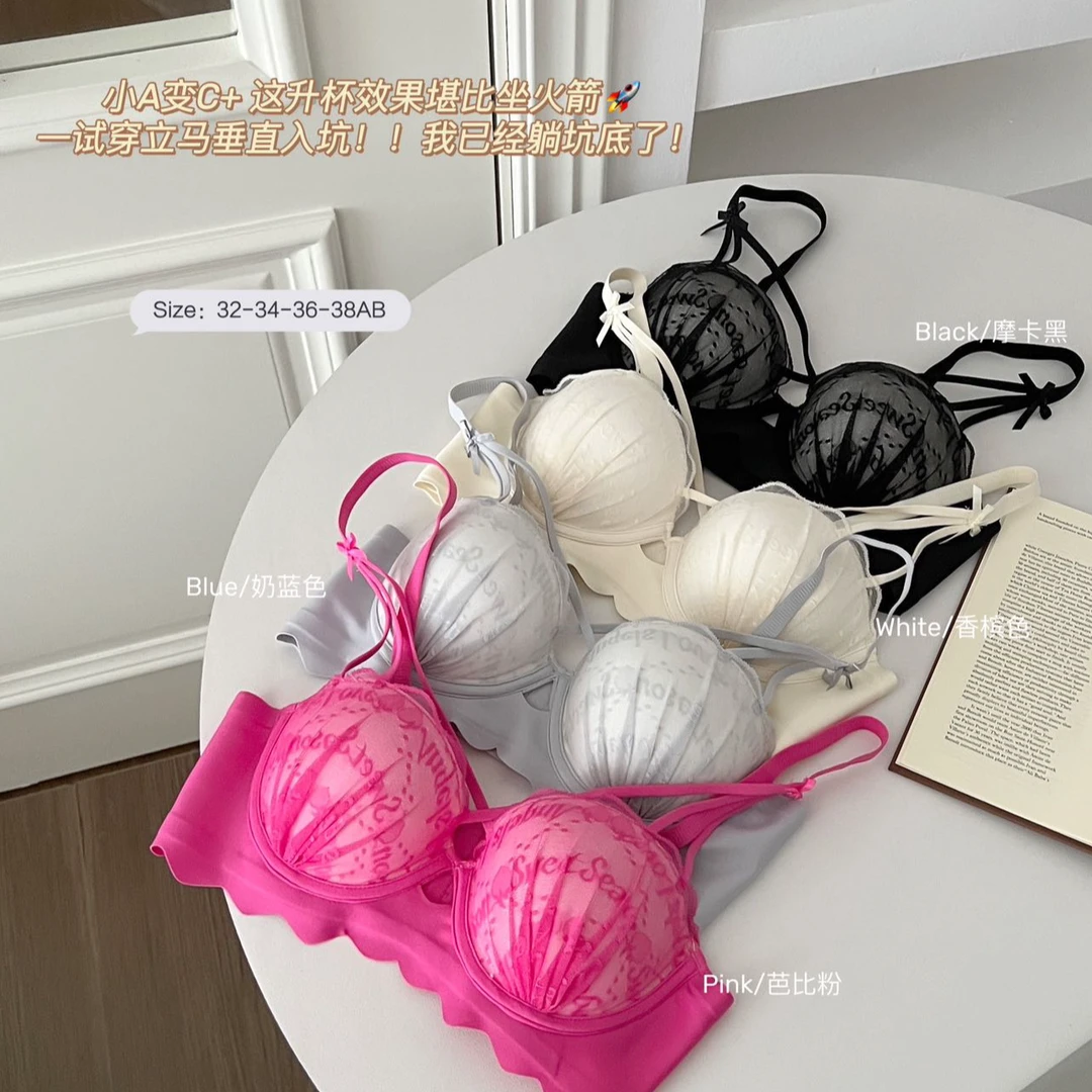 性感蕾丝内衣女小聚蛋聚拢心机杯显大防下垂无钢圈调整型文胸套装