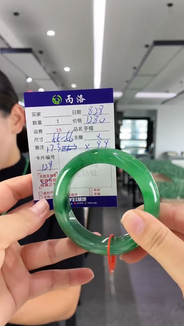 未镶嵌石英质玉手镯55-56