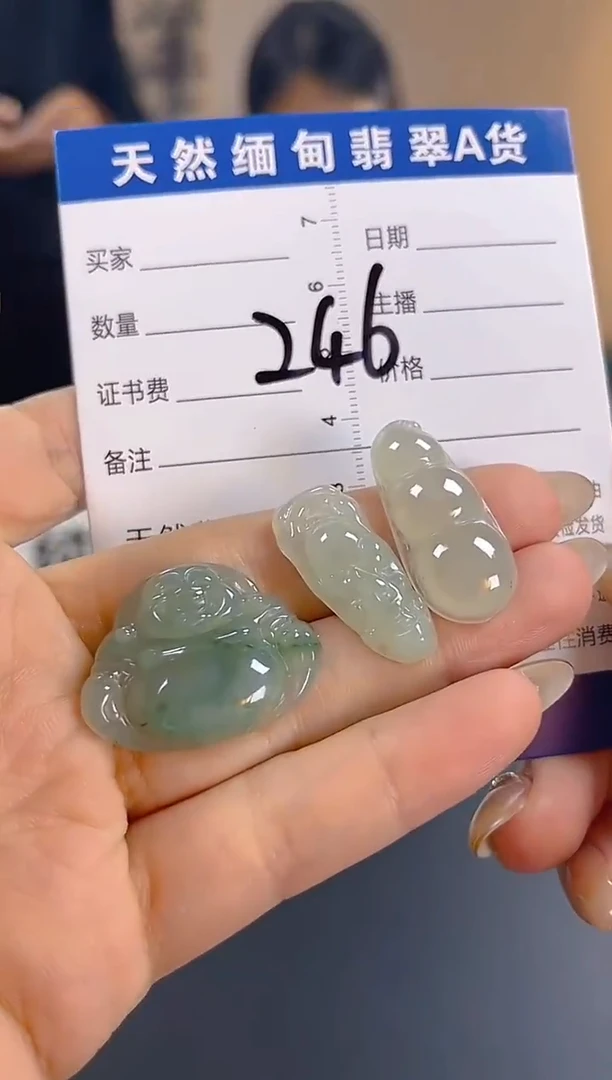 颈饰未镶嵌翡翠纯天然缅甸翡翠A货