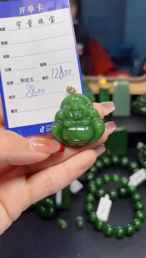 【闪购商品】和田玉(碧玉)吊坠(赠链)18K金镶嵌1