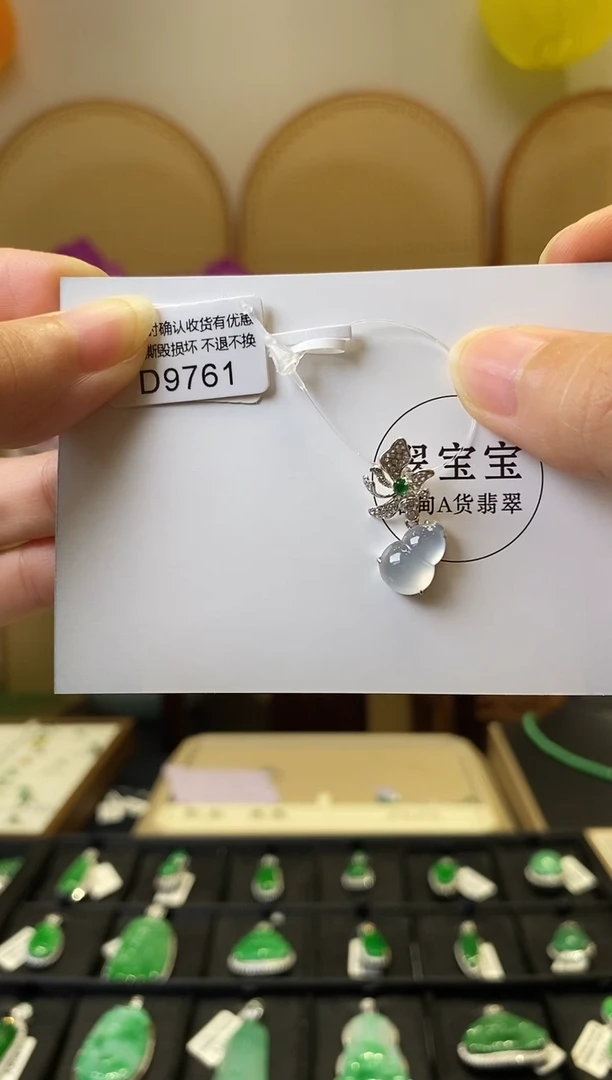 颈饰18K金镶嵌翡翠D9761 葫芦 含运营费