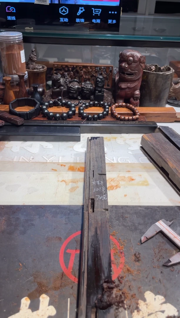 【闪购商品】老红木大红酸枝老料101 70