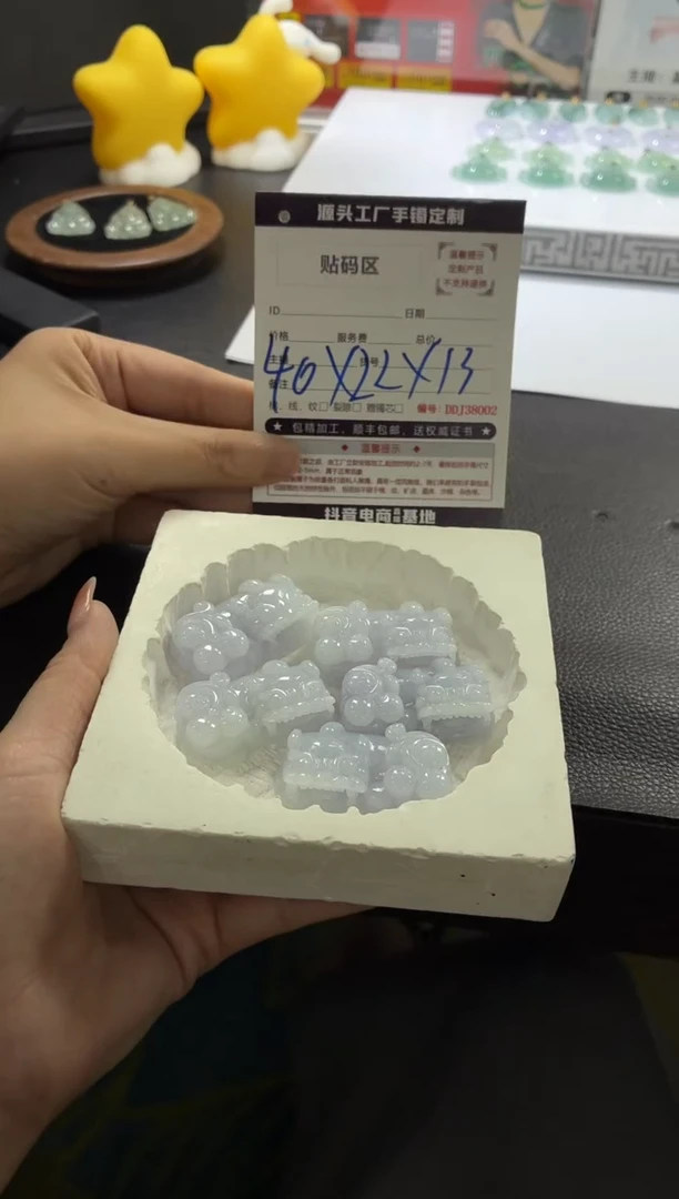 翡翠挂件未镶嵌DDJ39664/多样性发一件