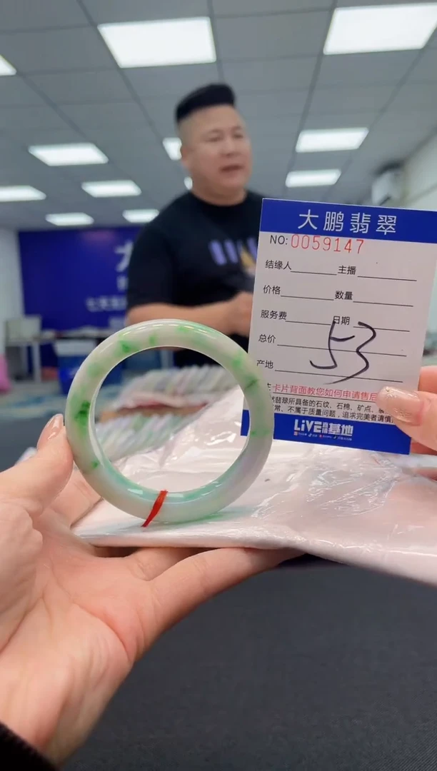 【闪购商品】翡翠手镯未镶嵌a AAAAAAAAAA