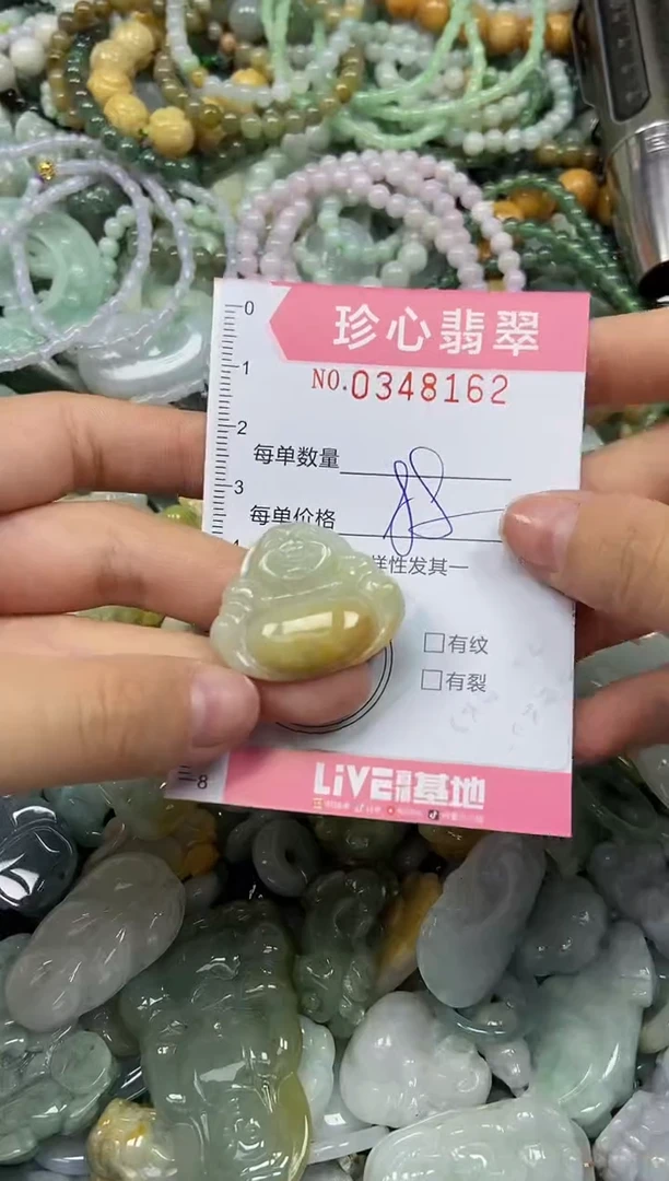 颈饰未镶嵌翡翠闪购0348162