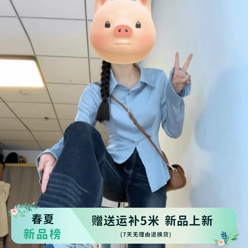 F283设计感小众长袖收腰早秋季2023新款女装气质蓝色衬衣衬衫上衣