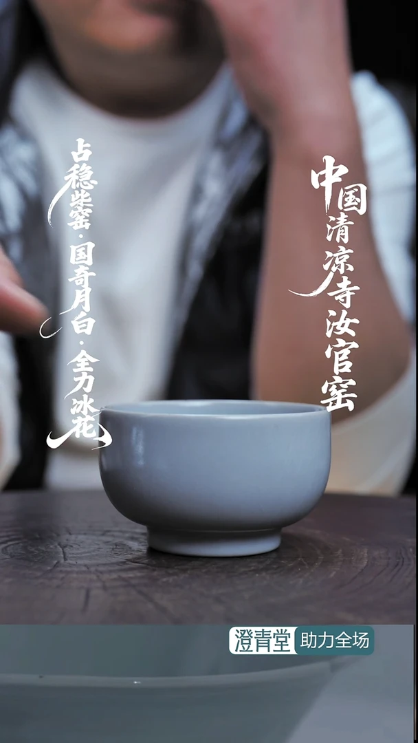 杯子瓷丰*兵柴烧罗汉杯微瑕~手拉坯香灰胎原矿釉~福利款简包装