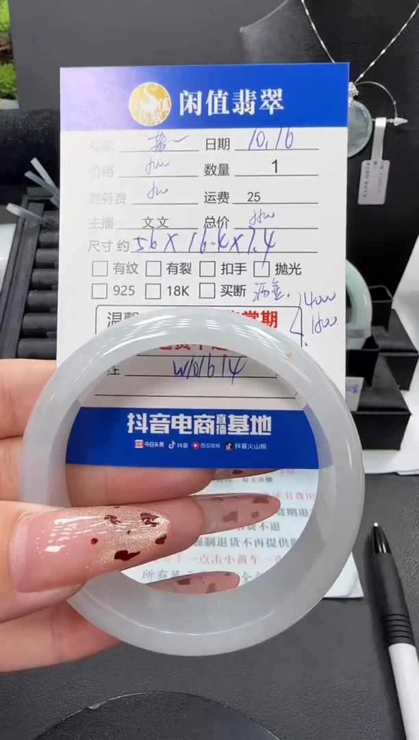 未镶嵌手镯翡翠若**香翡翠手镯